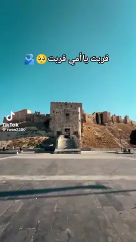 #جااين يامو خلصو14سنه