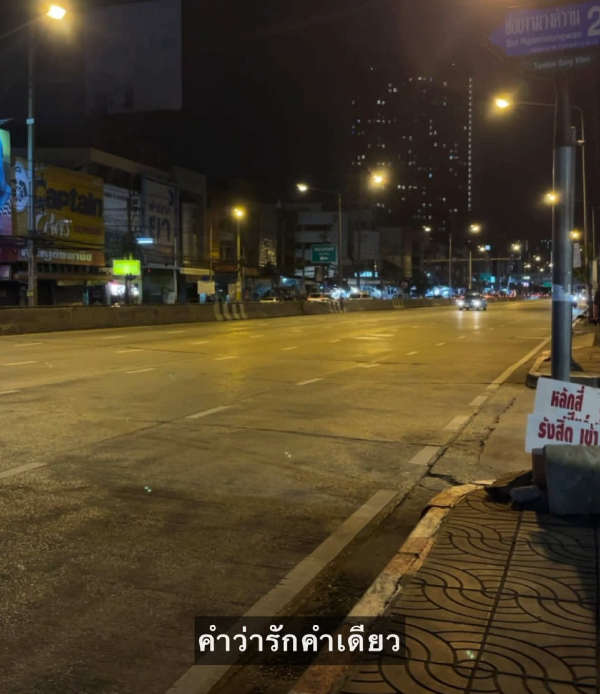 เพลงไม่ค่อยนานเท่าไหร่#เธรดเพลง #เธรดเศร้า #ฟีดดดシ #ยืมลงสตอรี่ได้ 