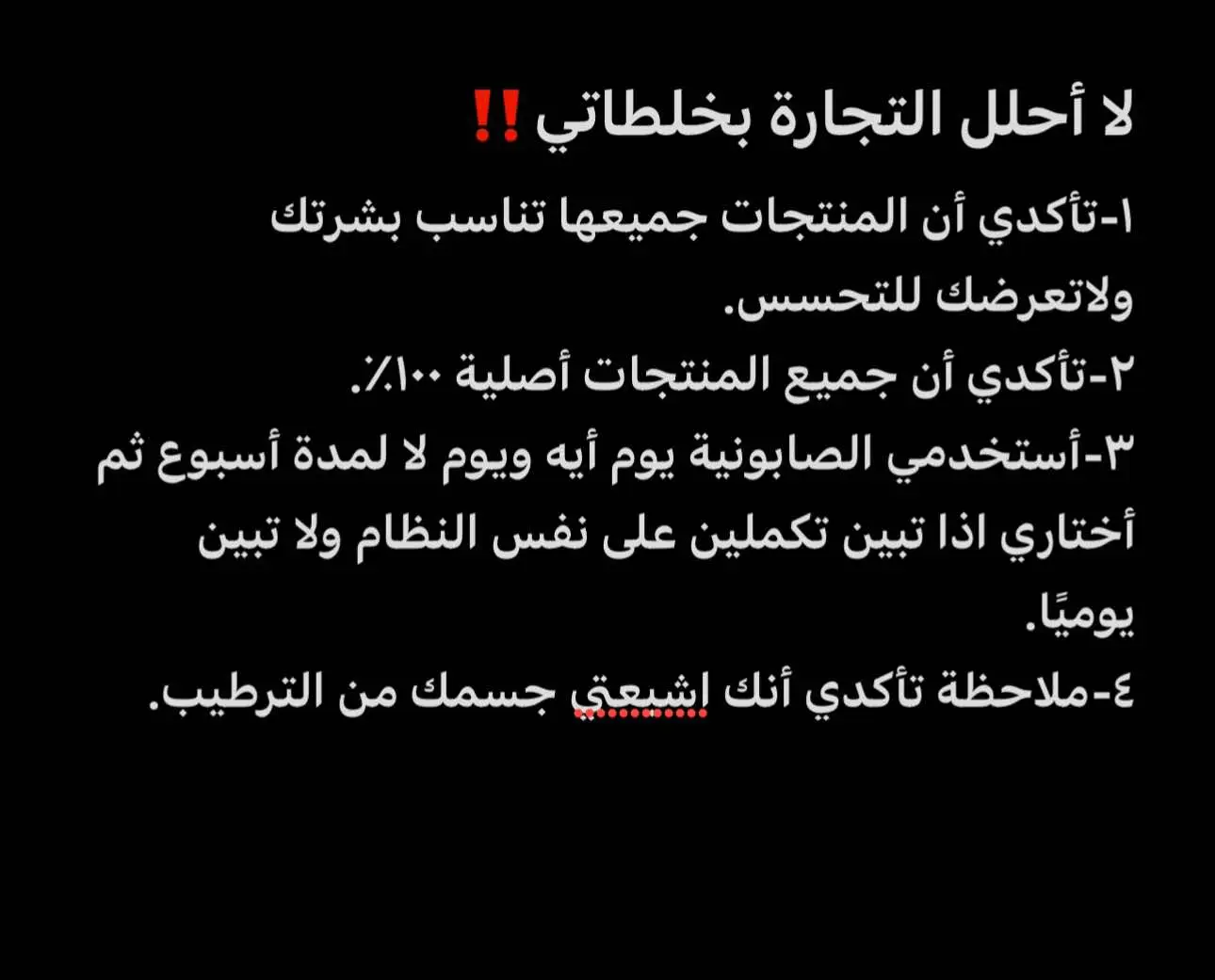 #fyp #4u #عناية_بالبشرة #عناية_بالجسم #عناية_العيد #عناية_عروس #شعر #حنا #زيت #foryou #جلد_الدجاجة #حبوب_البشره #روكتان #videoviral #جلدية #تخمير_الحناء 