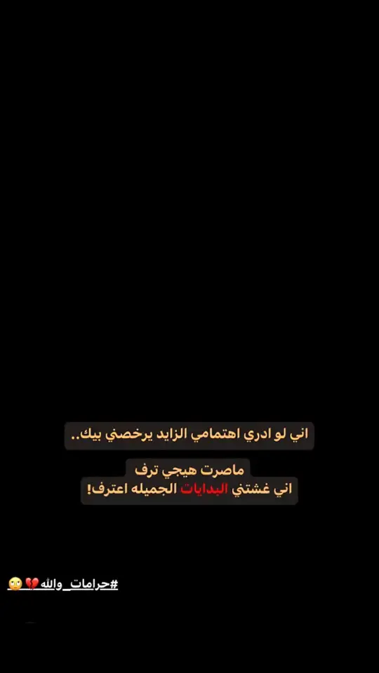 #ذواقين__الشعر_الشعبي #Sing_Oldies #اغاني_مسرعه💥 #fyp #fypp #fyppppppppppppppppppppppp 