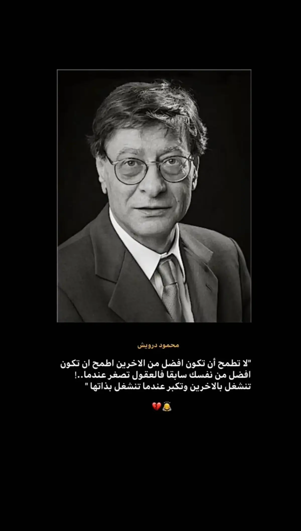 جا ليش من كتلك حبك ثكل وجهك#حبك #عبارات_حزينه💔 #😕💔 #قتباسات_حزينة🖤🥀 #عبارتكم؟ 