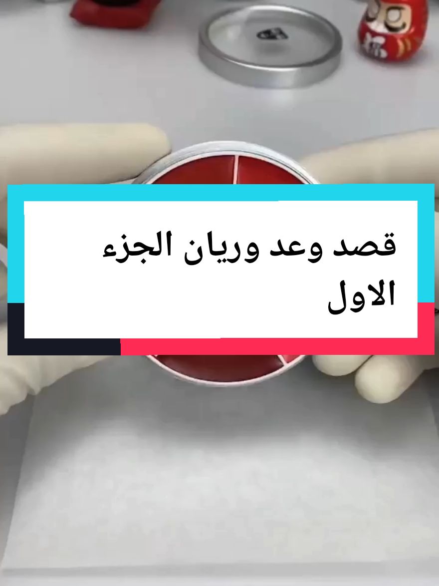 قصه وعد وريان الجزء الاول #قصص_حقيقيه #قصص_رون #قصص_واقعية 