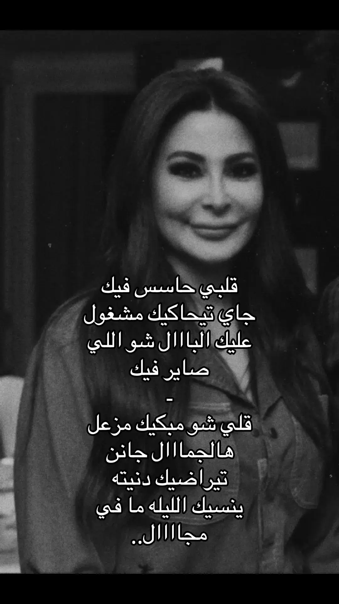 #اليسا 