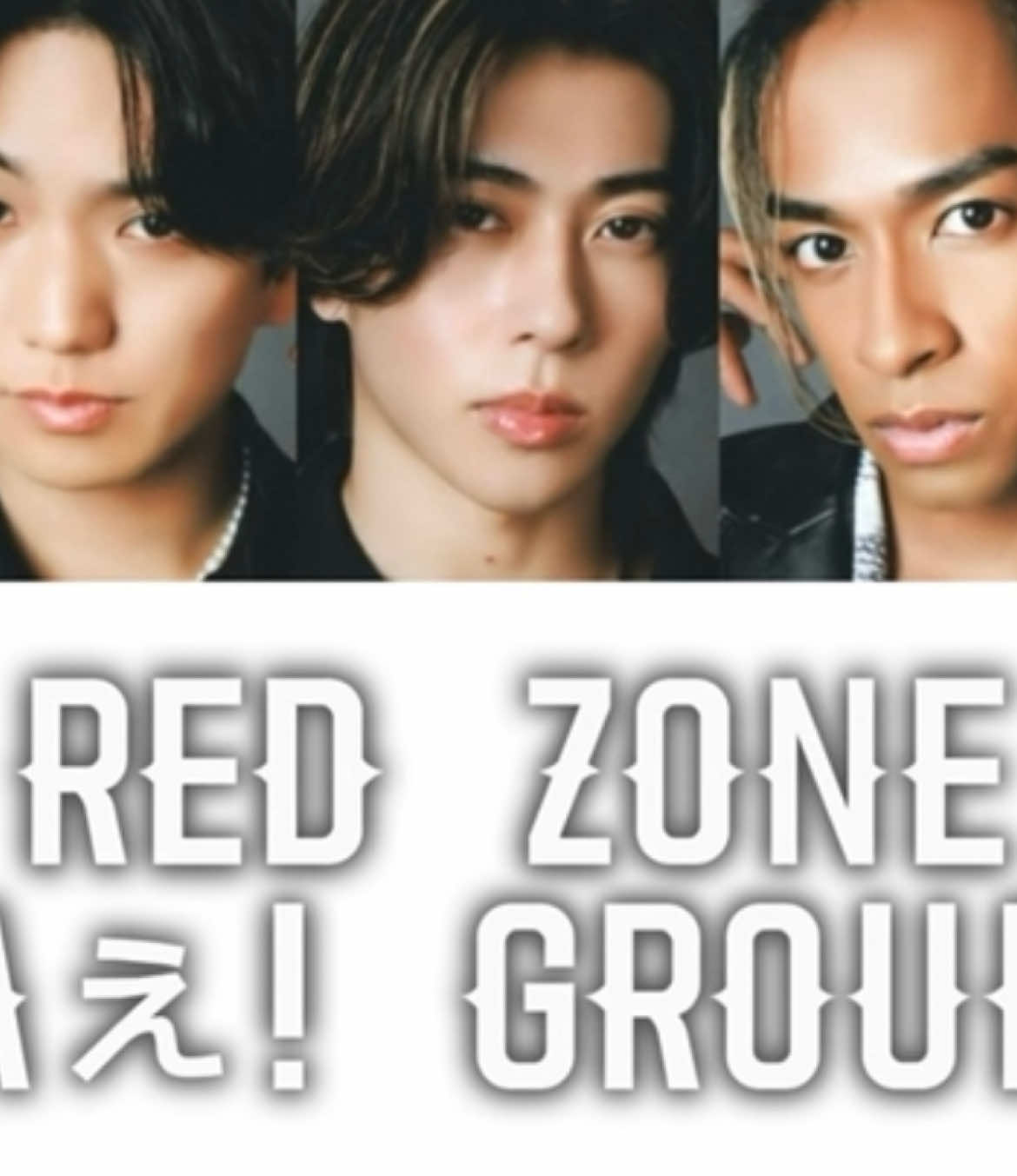 RED ZONE/Aぇ! group リクエストあったため、歌詞直して再投稿です❣️ #aえgroup #正門良規 #小島健 #末澤誠也 #草間リチャード敬太  #佐野晶哉  #gottabe #redzone  #歌割り #おすすめ 