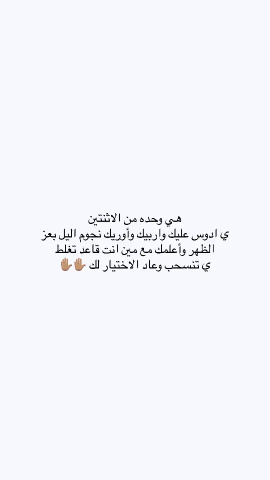 #الي_هنا_وتنتهي_قصتنا_انت_لغيري_ونا_لنفسي #اقتباساتي #لاحد_ياخذ_كلامي #الي_هنا_وتنتهي_قصتنا_انت_لغيري_ونا_لنفسي #الي_هنا_وتنتهي_قصتنا_انت_لغيري_ونا_لنفسي 