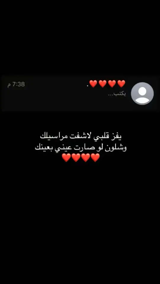 #شقيب_السلام_رهط_حوره_كسيفه_تل_السبع🕊😻 #مساء_الحب_والسعاده