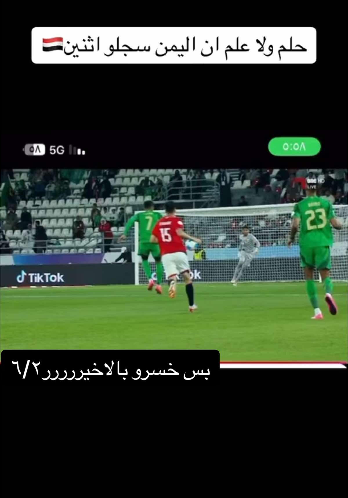 #اليمن🇾🇪 