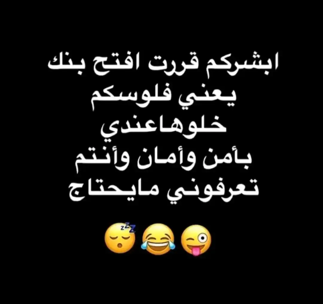 #fyp #foryou #f #😂😂😂😂😂😂😂😂😂😂😂😂😂😂😂 #😂😂😂😂😂 #😂😂😂 #😂 #السعودية #الشعب_الصيني_ماله_حل #الشعب_الصيني_ماله_حل😂😂 #ضحك_وناسة #comediahumor #comedia #0324mytest #funny #دويتو #الخليج #الامارات #الكويت #اضحكو_بحب_اشوفكم_مبسوطين  #الشعب_الصيني_ماله_حل😂😂🏃🏻‍♀️ #fypシ #اضحك_من_قلبك  #مالي_خلق_احط_هاشتاقات🦦 #الشعب_الصيني_ماله_حل😂😂🏃🏻‍♀️