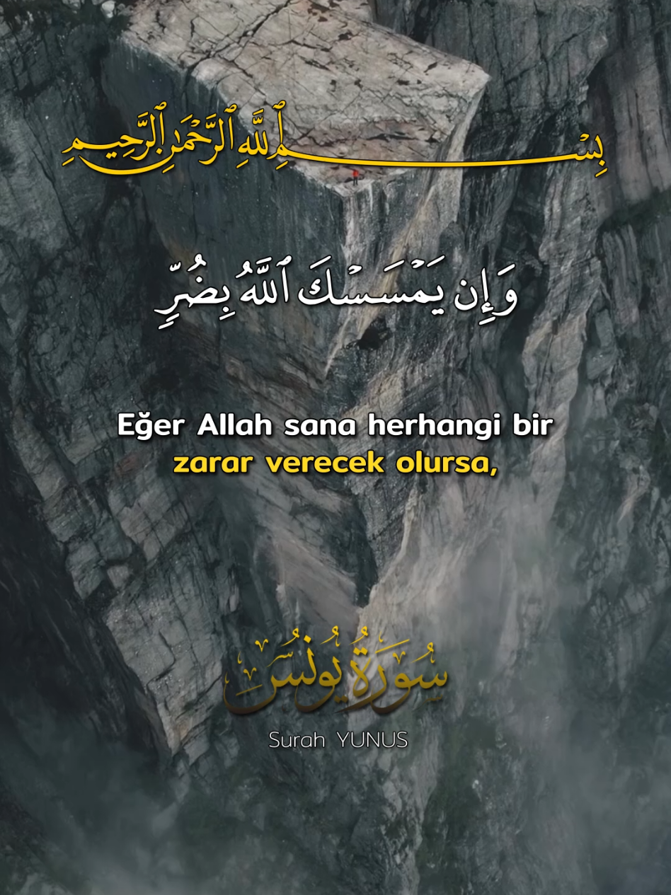 Surah yûnus #قران_كريم #quran #ماهرالمعيقلي 