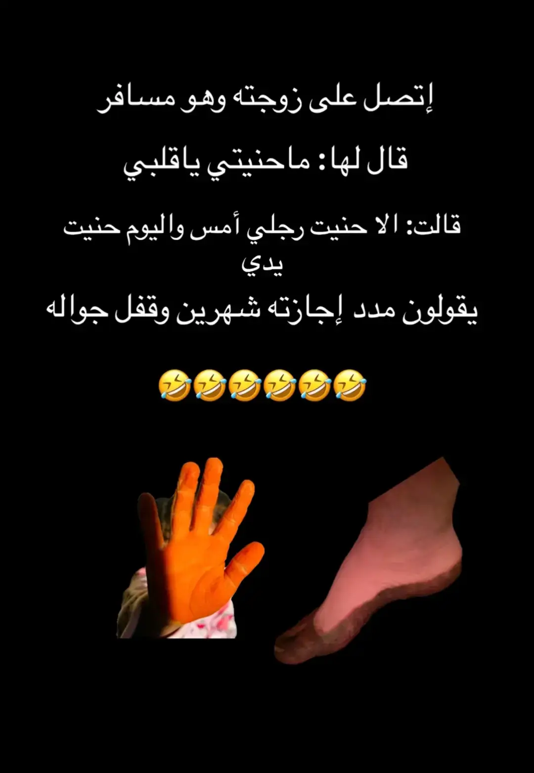 #fyp #foryou #f #😂😂😂😂😂😂😂😂😂😂😂😂😂😂😂 #😂😂😂😂😂 #😂😂😂 #😂 #السعودية #الشعب_الصيني_ماله_حل #الشعب_الصيني_ماله_حل😂😂 #ضحك_وناسة #comediahumor #comedia #0324mytest #funny #دويتو #الخليج #الامارات #الكويت #اضحكو_بحب_اشوفكم_مبسوطين  #الشعب_الصيني_ماله_حل😂😂🏃🏻‍♀️ #fypシ #اضحك_من_قلبك  #مالي_خلق_احط_هاشتاقات🦦 #الشعب_الصيني_ماله_حل😂😂🏃🏻‍♀️