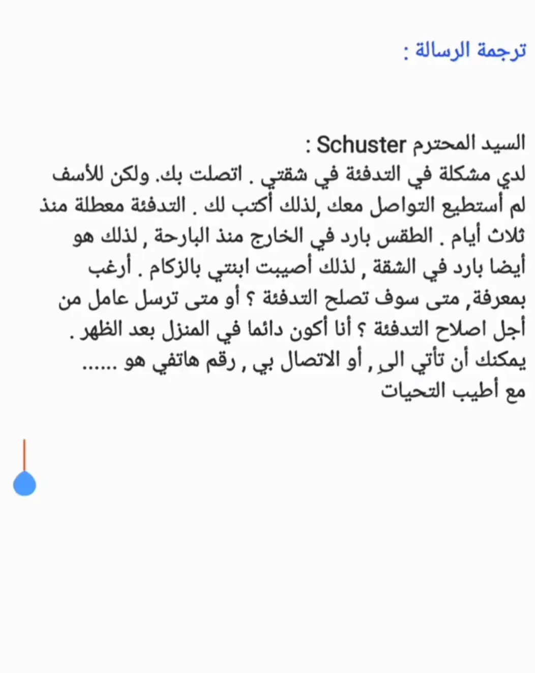 #تعلم_اللغات #اللاذقية_الشام_حمص_حماه_طرطوس #darmstadtkranichstein #الالمانية_باللغة_العربيه #الخليج_العربي_اردن_عمان_مصر_تونس_المغرب #سوريا_تركيا_العراق_السعودية_الكويت #ادلب_حمص_حلب_شام_درعا_حماة #تعلم_على_التيك_توك #جميع #هشتاقاتي_الترند_المشهور #الرقة_دير_الزور_الفرات_الحسكة 