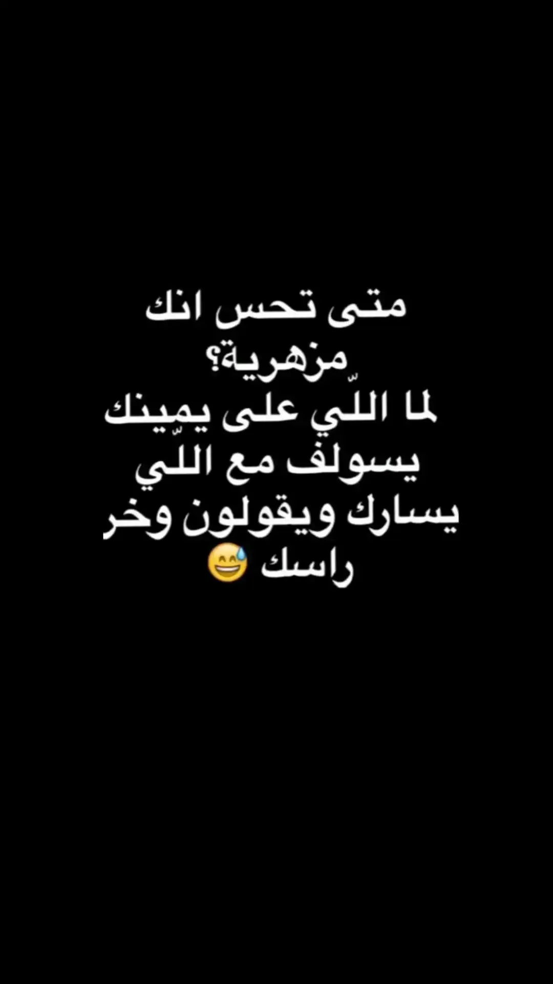 #fyp #foryou #f #😂😂😂😂😂😂😂😂😂😂😂😂😂😂😂 #😂😂😂😂😂 #😂😂😂 #😂 #السعودية #الشعب_الصيني_ماله_حل #الشعب_الصيني_ماله_حل😂😂 #ضحك_وناسة #comediahumor #comedia #0324mytest #funny #دويتو #الخليج #الامارات #الكويت #اضحكو_بحب_اشوفكم_مبسوطين  #الشعب_الصيني_ماله_حل😂😂🏃🏻‍♀️ #fypシ #اضحك_من_قلبك  #مالي_خلق_احط_هاشتاقات🦦 #الشعب_الصيني_ماله_حل😂😂🏃🏻‍♀️