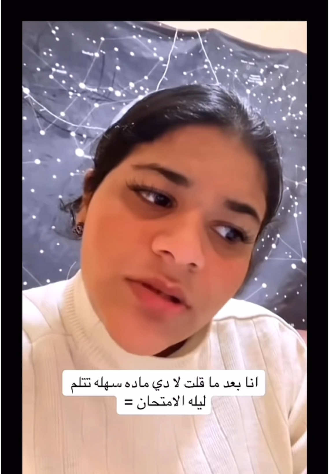 ليله الامتحان😂🤡#explor #fyp #tiktoklongs #ساره_الفخراني #viral # @Sara El Fakhrani ساره الفخراني 