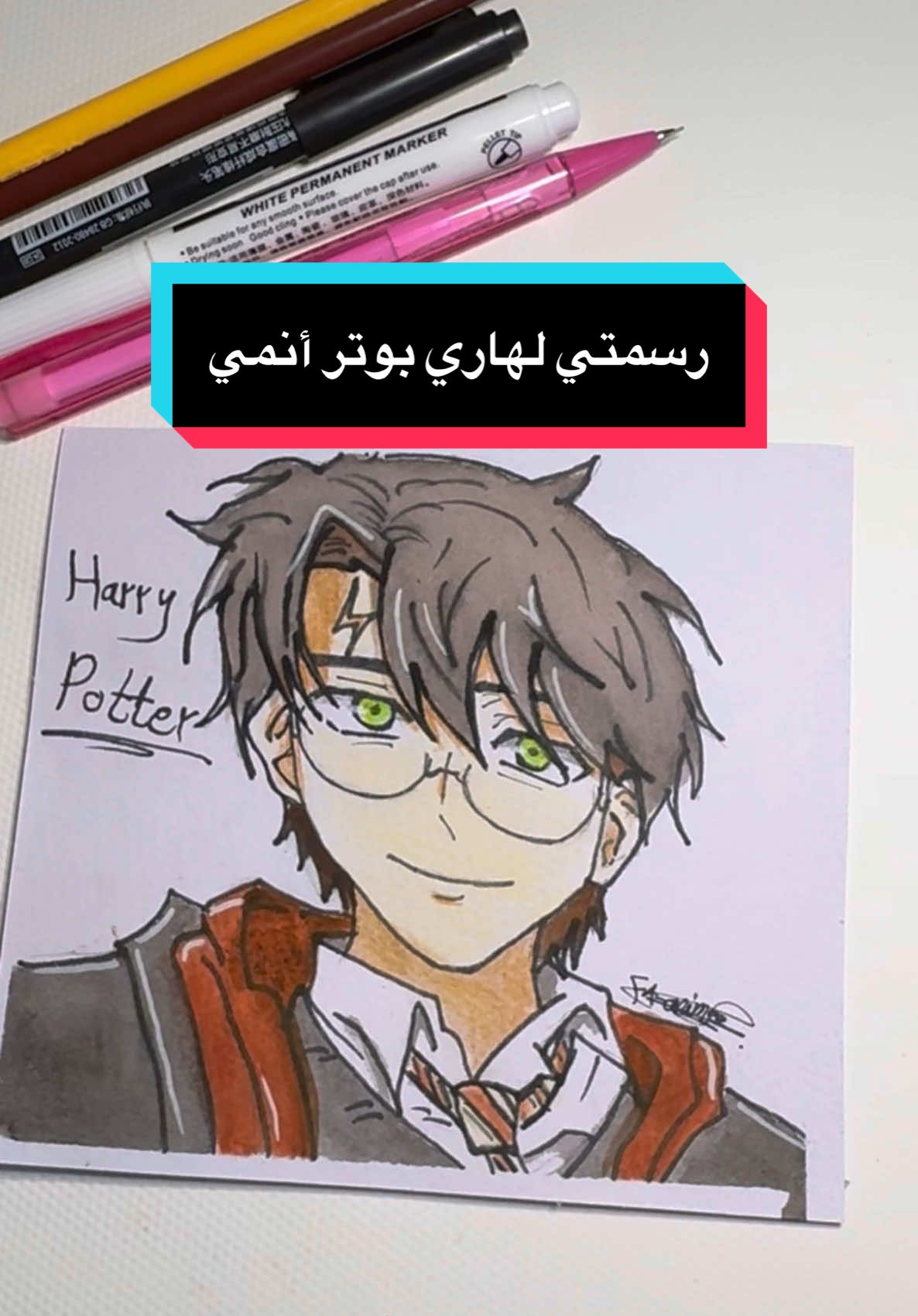 رسمتي لشخصية هاري بوتر بستايل الأنمي😁 #اكسبلورexplore #LIVEFest2024 #explore #onepiece #انمي #هاري_بوتر #harrypotter #art 