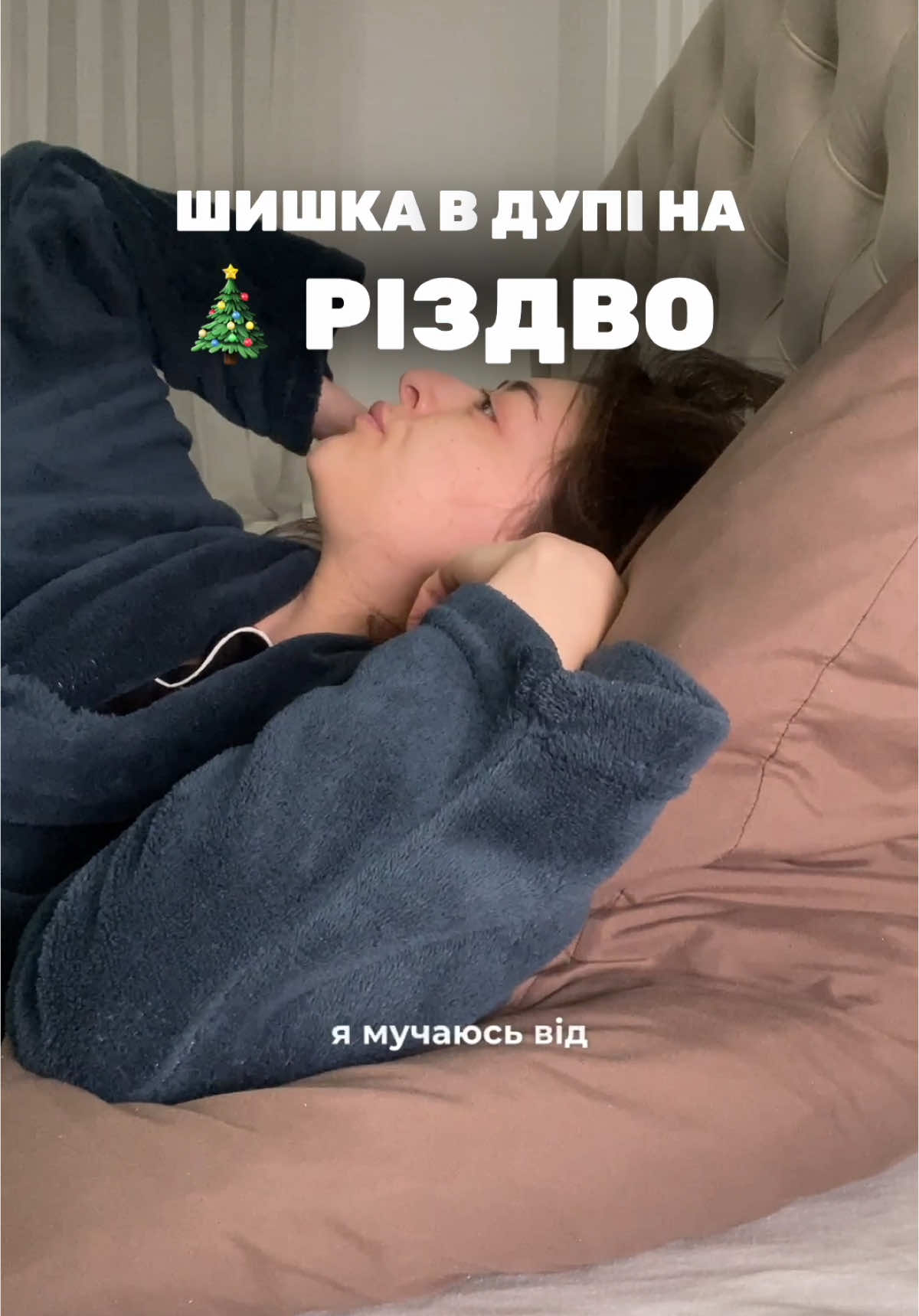 трохи не повезло мені 😞