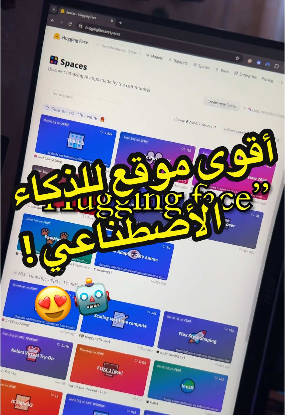 أقوى موقع للذكاء الأصطناعي ! 😍🤖.#موقع#مواقع#شرح#شروح#ذكاء_اصطناعي#بيسي#فائدة#مونتاج#دعم#ai 