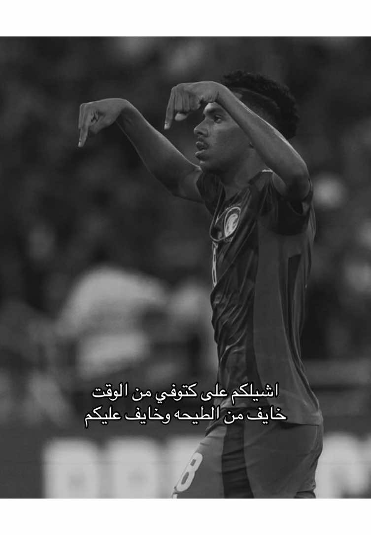 #tiktokviralvideo #alahliclub #المنتخب_السعودي 