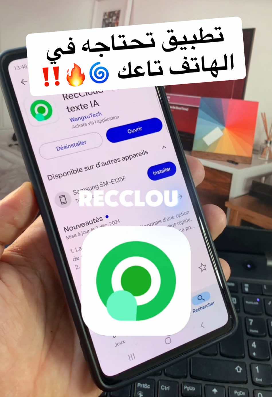 @RecCloud #LearnOnTikTok #reccloud 