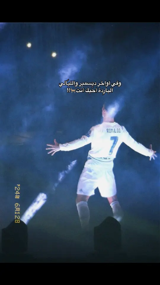 #cristianoronaldo #roro7r42 #alnassrfcronaldo #alnassr #realmadrid #foryou #