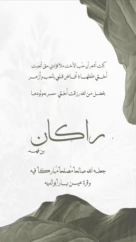 بشارة مولود من الخاله #####بشارة_مواليد #بشارة_مولود_جديد #بشارة_مولود #بشارة_من_الخاله #مواليد #دعوات_الكترونيه #دعوات_مواليد 