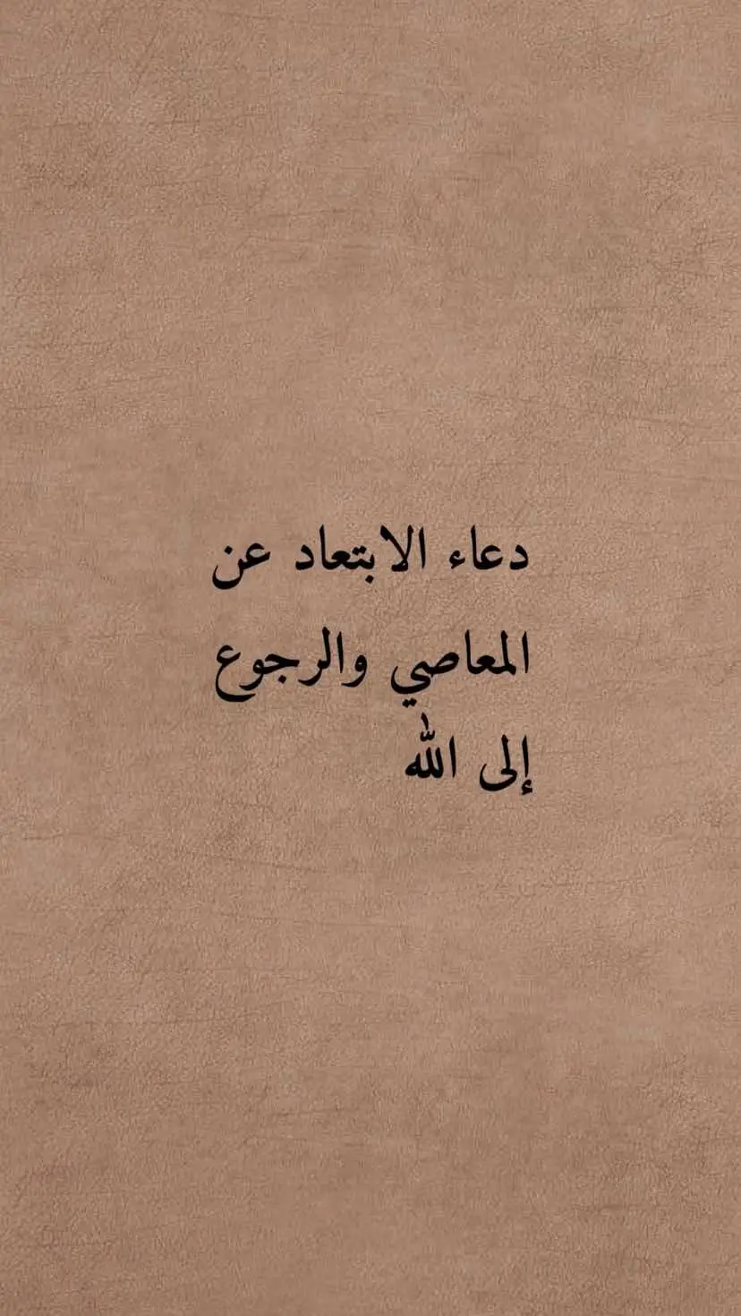 #سبحان_الله_وبحمده_سبحان_الله_العظيم #لا_اله_الا_انت_سبحانك_اني_من_الظالمين #اذكروا_الله #اذكروا_الله_يذكركم #استغفرالله #oops_alhamdulelah #لا_اله_الا_الله  #الله_اكبر #اللهم_صل_وسلم_على_نبينا_محمد 