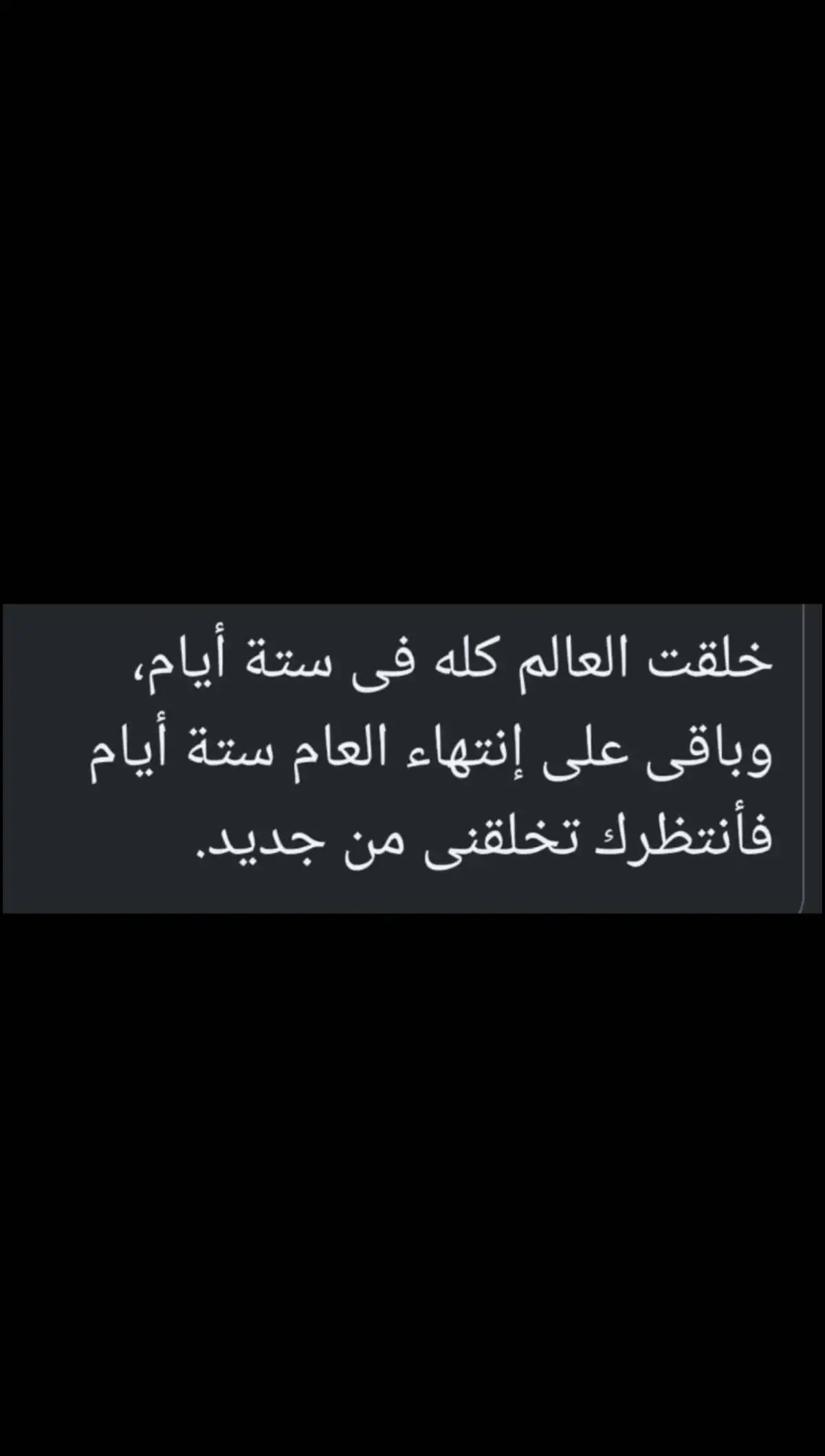 #الشعب_الصيني_ماله_حل😂😂 #يوم #malak #setak #الميلاد #قلبي #ليك #مسيحيه #المسيح ##✝️❤️✝️❤️✝️❤️✝️❤️ ##VIRAL #fypp 