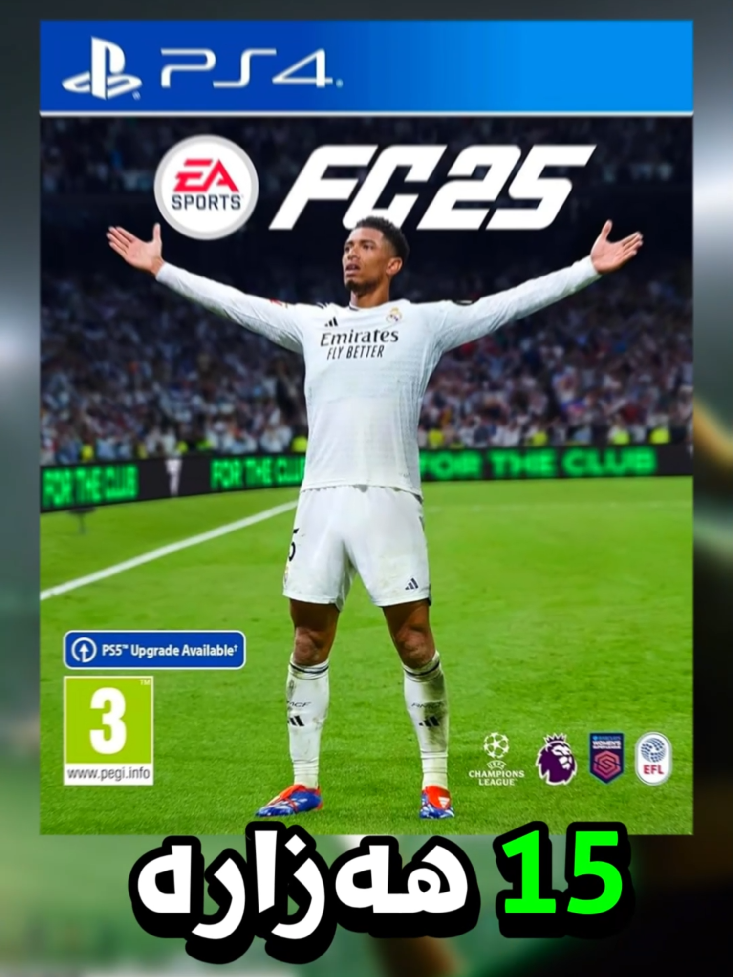 دوبارە داشکان دەستی پێکرد #xbox #playstation #xboxkurd #kurd #kurdish #fypシ゚ #fyp #fypviral #kurdistan #gamepass #kurdgamers #playstationkurd #psplus #fc25 #forza