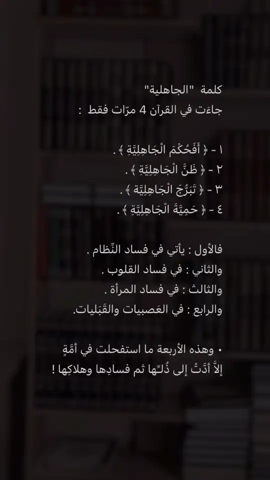 #اكسبلور #التوحيد #التوحيد_حق_اللّٰه_على_العبيد👆 #السعودية #الطاغوت #التوحيد_حق_اللّٰه_على_العباد💞🌺💓 