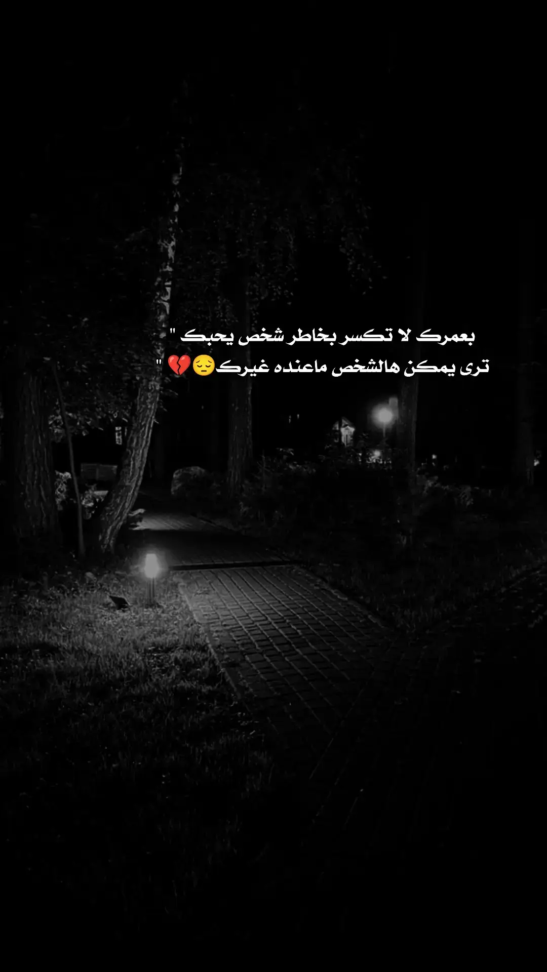 #يسعدلي__اوقاتڪۘم #اخر_عبارة_نسختها🥺💔🥀 #مجرد________ذووووووق🎶🎵💞 #طلعو_اكسبلور❤❤ #تصميم_فيديوهات🎶🎤🎬 #تصاميم_فيديوهات🎵🎤🎬 #تصميمي🎬 #محضوره_من_الاكسبلور_والمشاهدات 