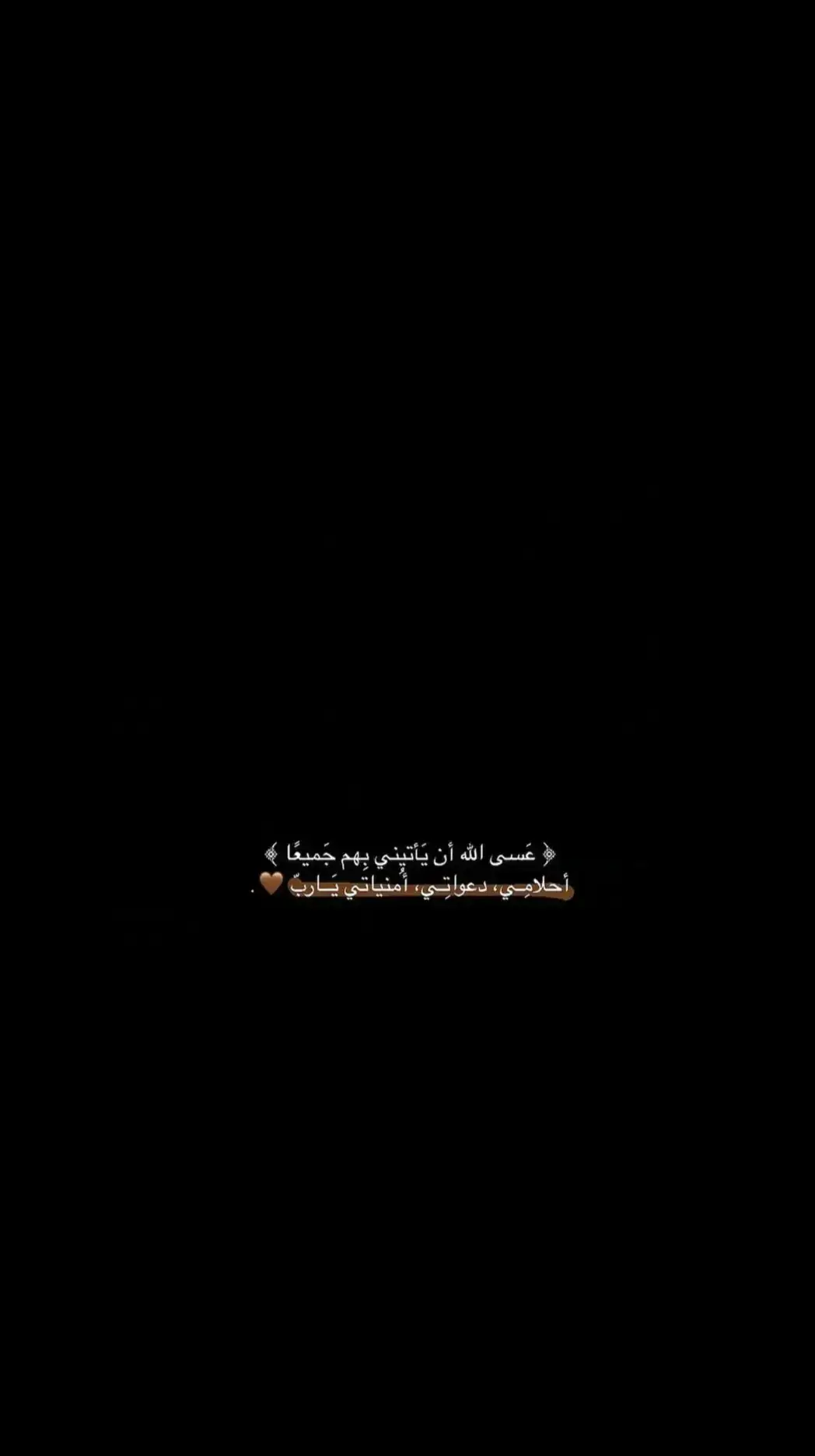 #🖤🥀#اكسبلور 