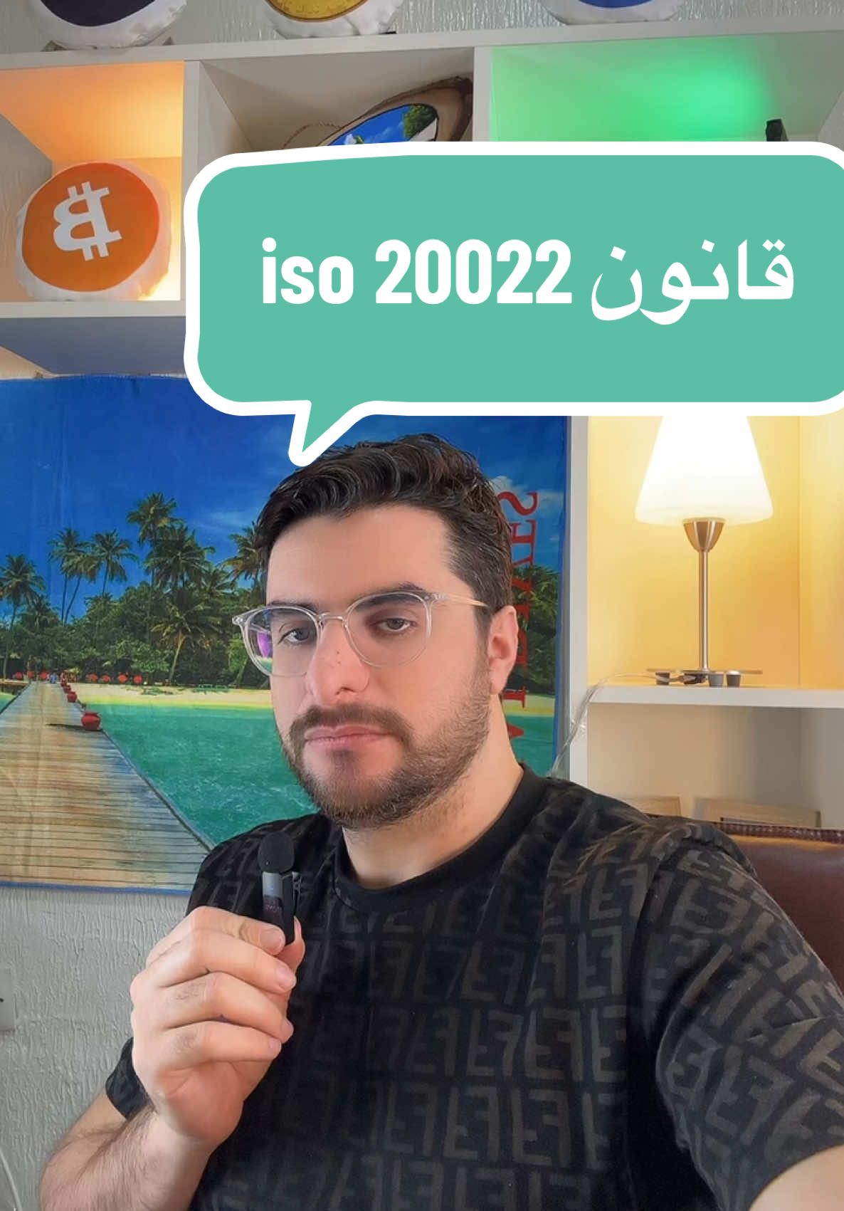 عملة xrp و قانون iso 20022 ليست نصيحة مالية  #تداول_العملات_الرقمية 