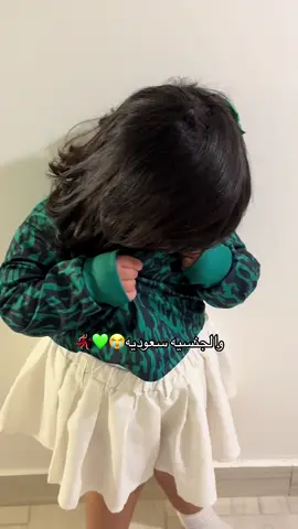 الفرحه مليون😭