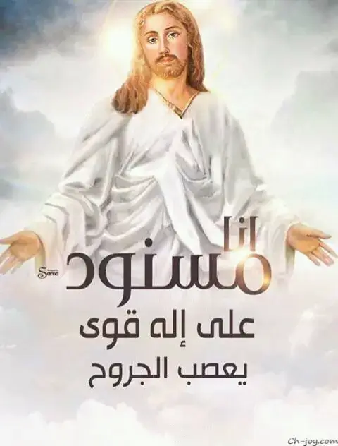 #البابا_شنوده #عظات_مسيحية #jesus #عظات_ترانيم_مسيحية_تاملات_افلام_قديسين #ابونا_داود_لمعي #قداسات_قبطية_مسيحية #مسيحي #قداس #البابا_كيرلس 