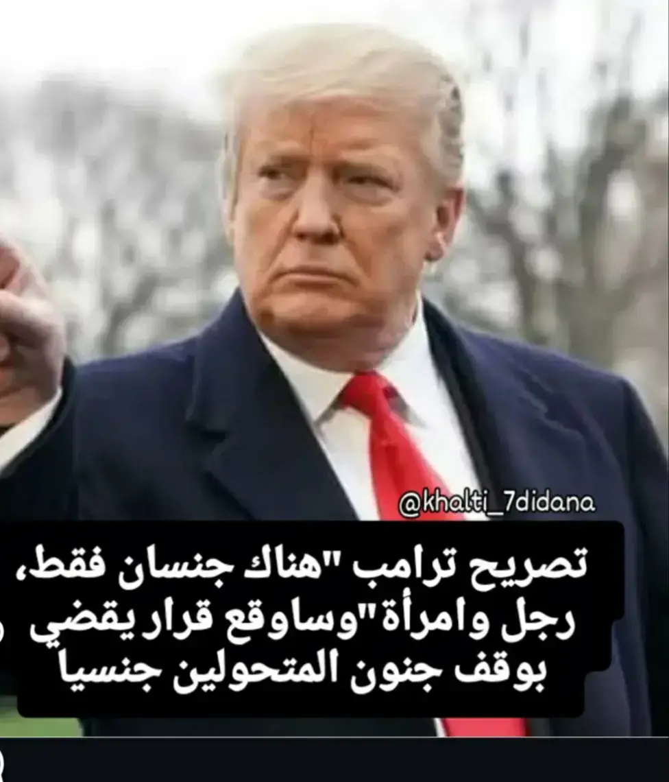 #الحدث 