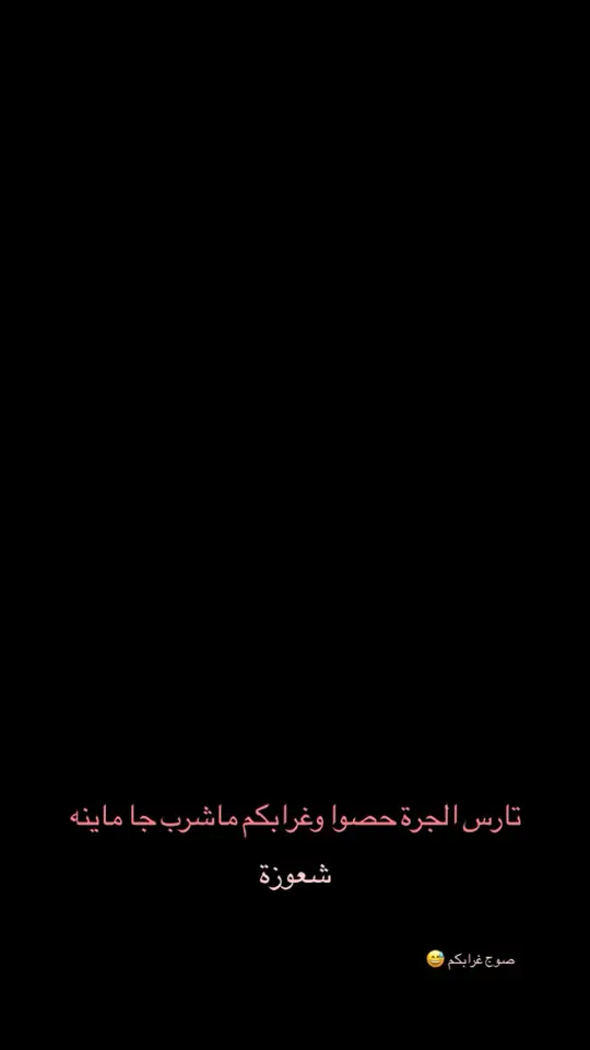 #قصايد_شعر #شاشه_سوداء #شعراء_وذواقين_الشعر_الشعبي🎸 #عباراتكم_الفخمه📿📌 #شعر 