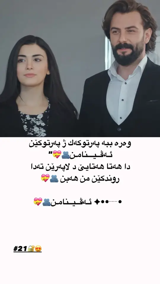 #tiktok #foryou #foryoupaga #fyp #tiktokindia @TikTok Tips #new #دهوك_زاخو_سليماني_ئاكري_ئاميدى_هولير #شعب_صيني_ماله_حل😂😂 