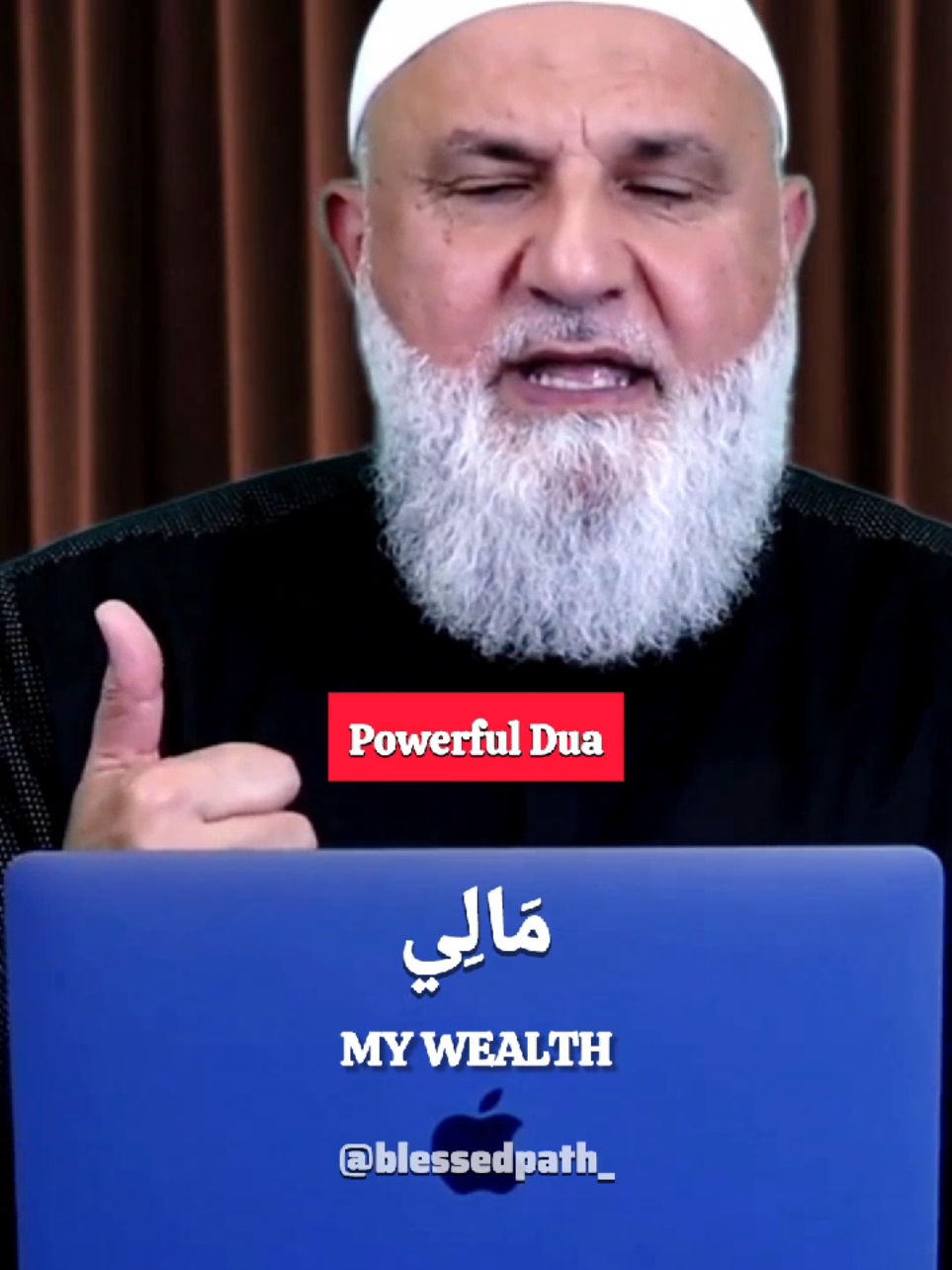 VERY POWERFUL Dua for Allah's Blessings in Wealth and Families #dua #powerful #quran #دعاء #اللهم_صل_وسلم_على_نبينا_محمد 