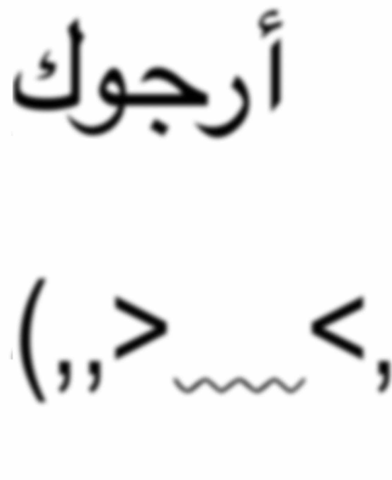 أرجوك #كونان_قراي #اغاني_مترجمة 