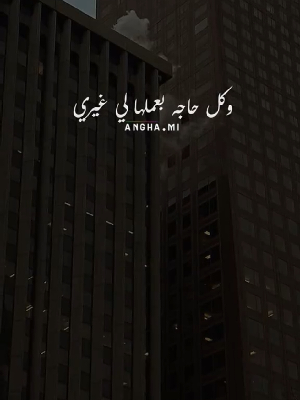 اكتب تاريخ ميلادك يمكن تلاقي توأمك🫢#مسلم_muslim #حزينہ♬🥺💔@البشمهندس 🤍🫶🏻  #ستوريهات_واتس  #تريند  #مينا_هاني  #ستوريهات_خوليو_مصر 