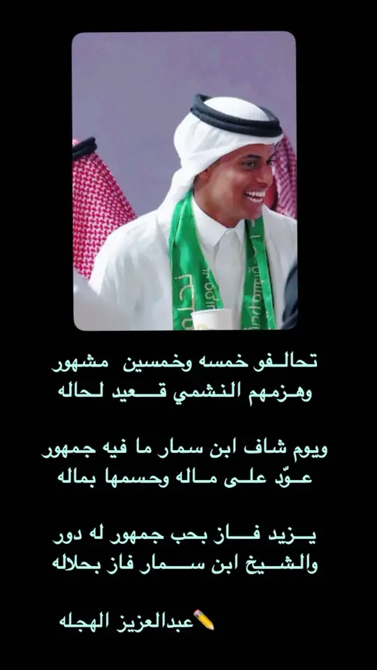 #قعيدالمجد🇸🇦 #مطير_اهل_الثلاث_المعجزات #الصياهد #المدينه_المنوره #اكسبلور 