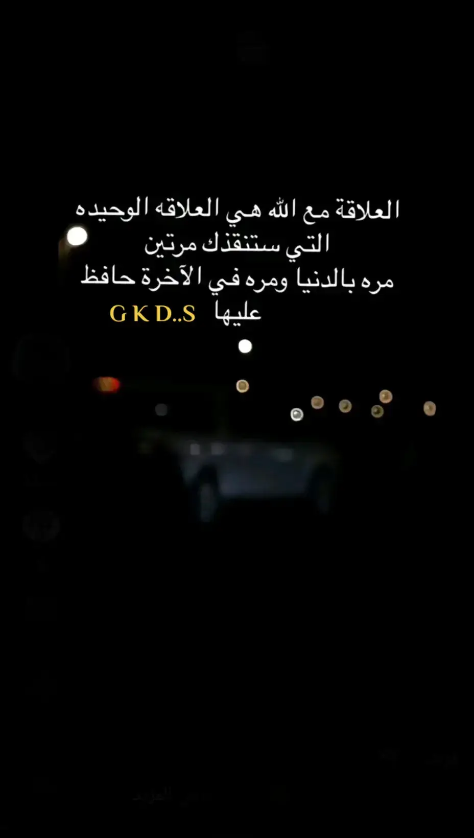 #فيها_خير_إن_شاء_الله  G K D..S