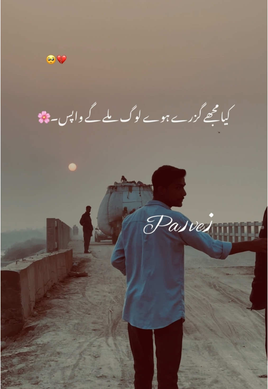 Ay nai sal kya khoshi tere aane ki ❤️‍🩹#urduadab #urduadablines #trendingvideo #viral #viral #views #tiktok @TikTok 