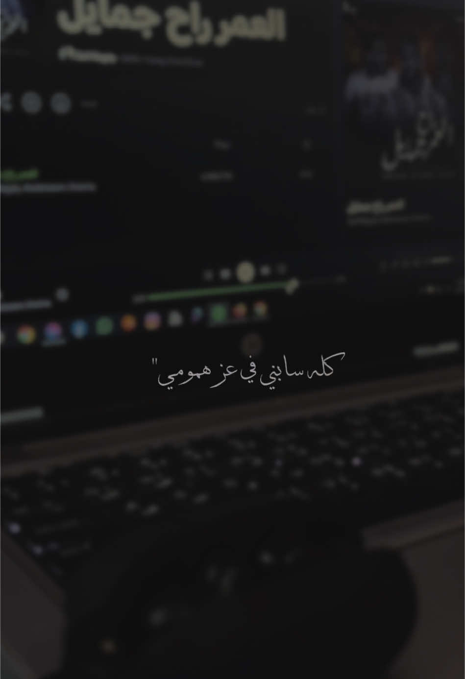 🖤🎶#fypシ゚ #fypp #foryoupage #ستوريات #ستوريات