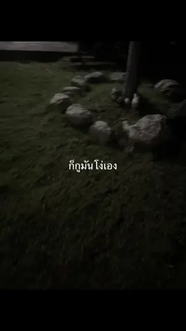 😕  #เธรด #คนเก่า #fyp #foryou #เธรดความรู้สึก 