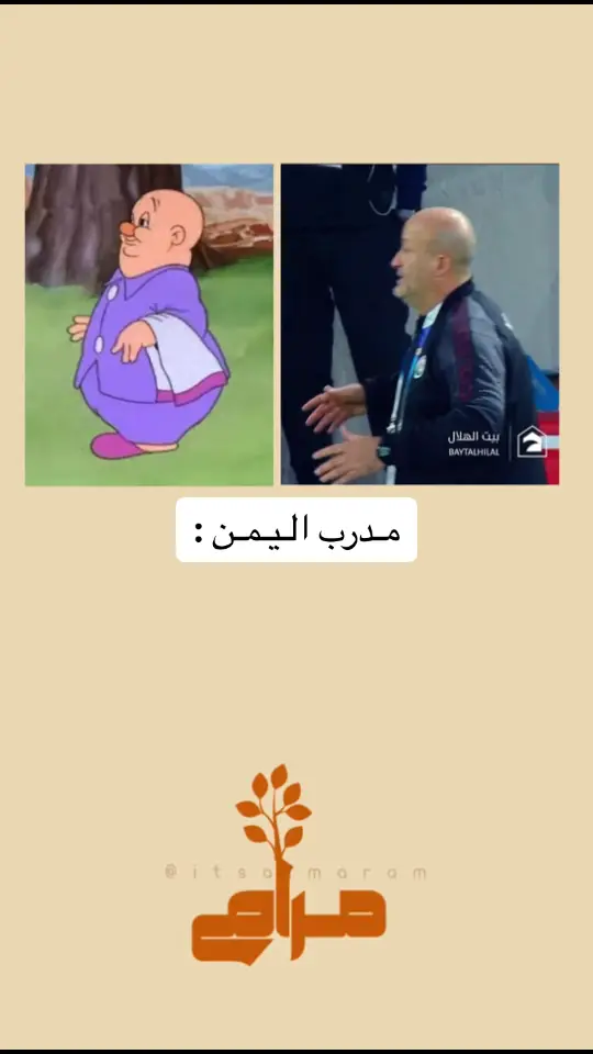 #المنتخب #السعودية #المنتخب_السعودي #كأس_الخليج #fypシ゚viral #foryoupage 