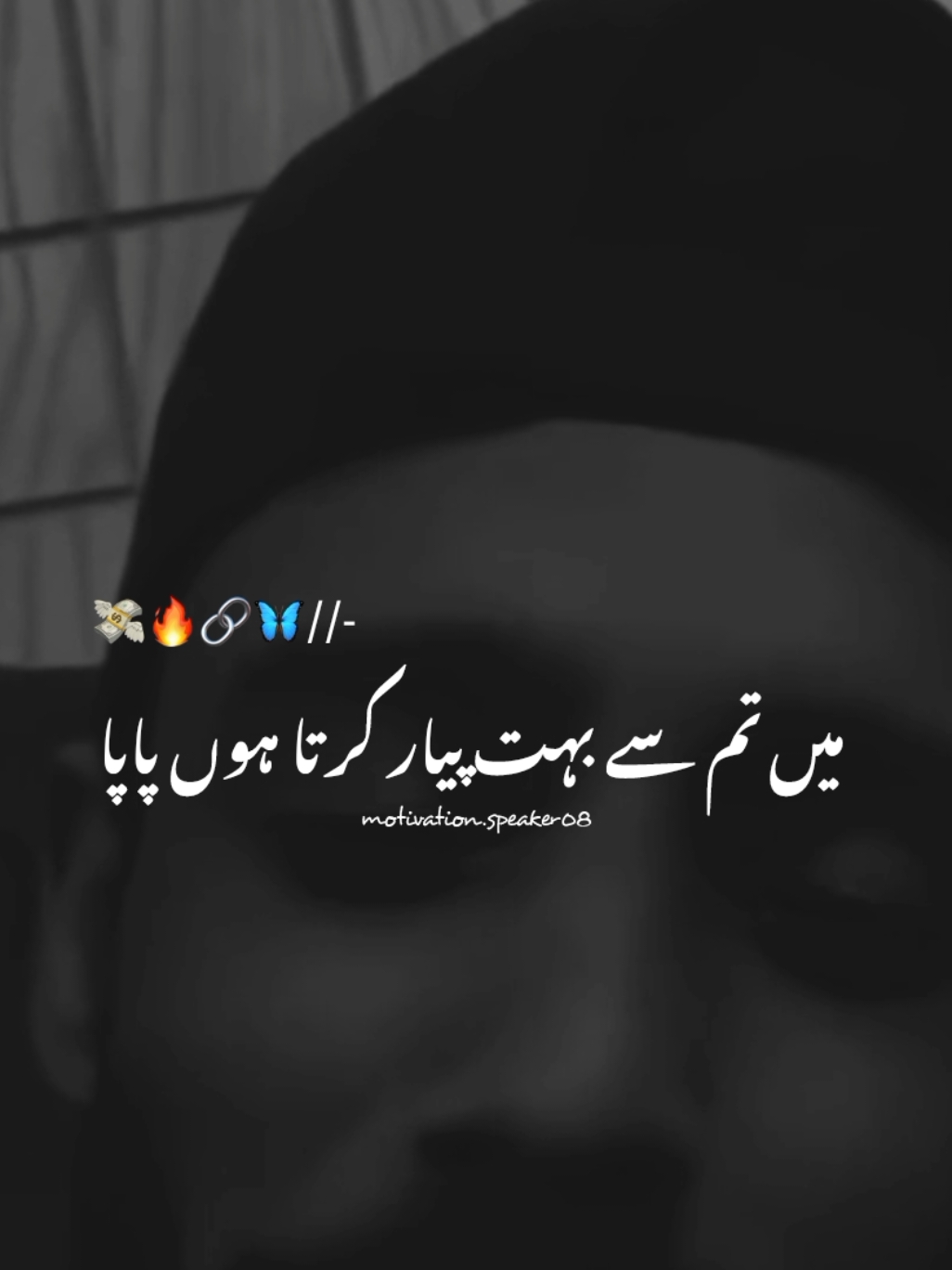 Me bap ky liyaya Jan bhi dy sakta 🔥💸 TikTok team don't undereviw my video #mostviral #trending #status #mostviralstatus #grow #1m #standwithkashmir #1millionaudition #motivational #foryoupage #viral #burhan_tv #mixmotivationtricks #motivation.speaker08 #wakeel_tricks @pktiktokofficial