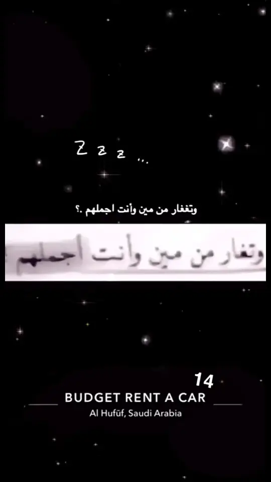 تغار من مين ونت اجملهم R؟؟😕