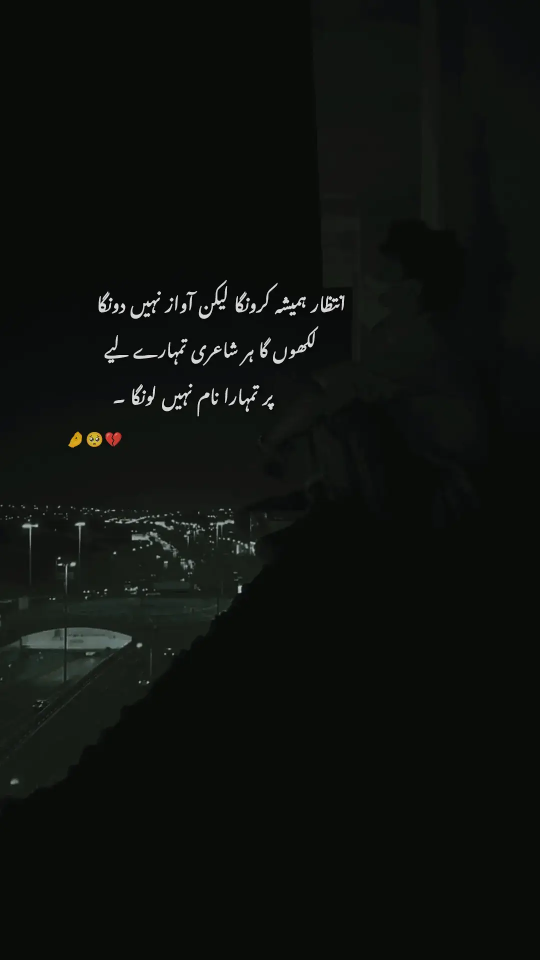 Line 🥺💔#poetrystatus #fyp #foryou #foryoupage #videovirel #growmyaccount #azehnimarez #viewproblem @TiktokPakistanOfficial #tiktok #foryoupageofficall 