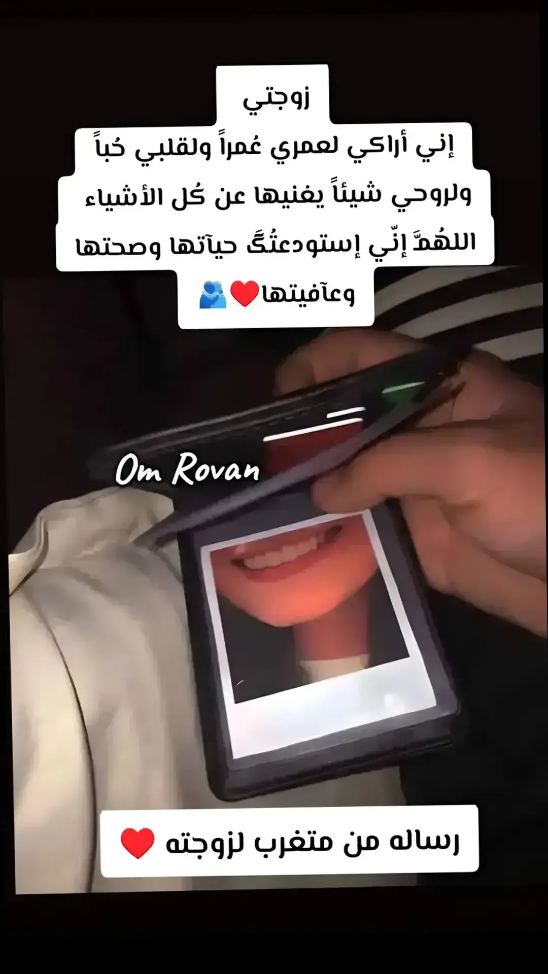 ربنا يرجعگ ليا بالسلامه يا حبيبي يارااااااب ♥️🫂🌏