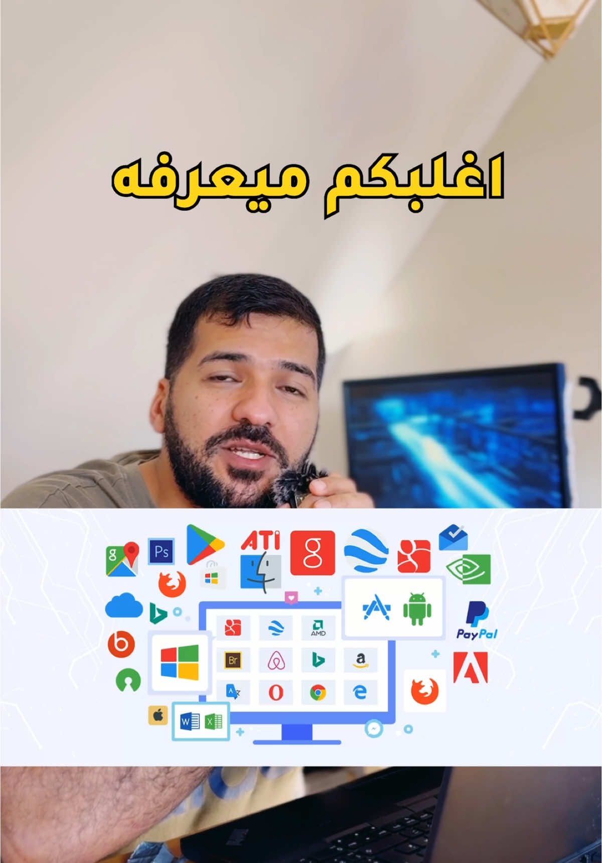 موقع اغلبكم ميعرف لتنزيل البرامج بالحاسبة💻🤍 #حاسبات #تقنية #معلومات #اكسبلور #العراق #مبرمج  #برامج #مواقع #windows10 @Windows  @Abdulrhman Alshalal 